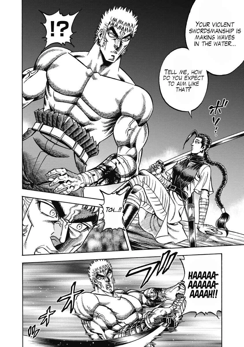 Otokojuku Gaiden - Akashi Gouji Chapter 30: Yoke - Page 10