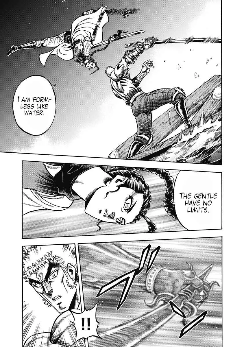 Otokojuku Gaiden - Akashi Gouji Chapter 30: Yoke - Page 11
