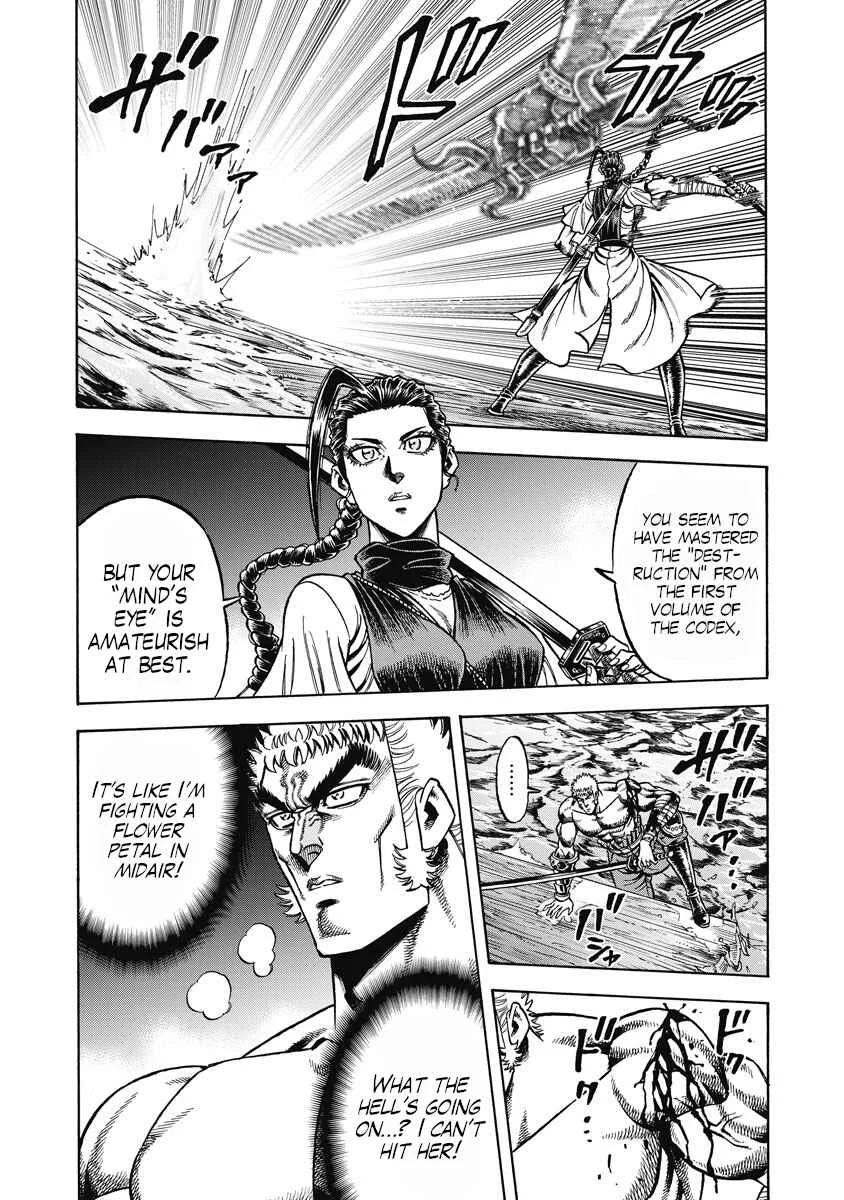 Otokojuku Gaiden - Akashi Gouji Chapter 30: Yoke - Page 12