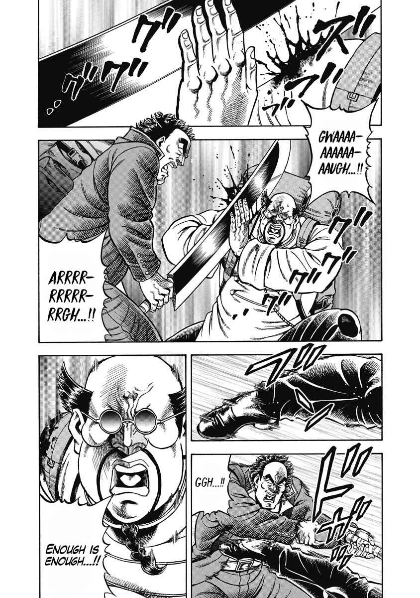 Otokojuku Gaiden - Akashi Gouji Chapter 30: Yoke - Page 15
