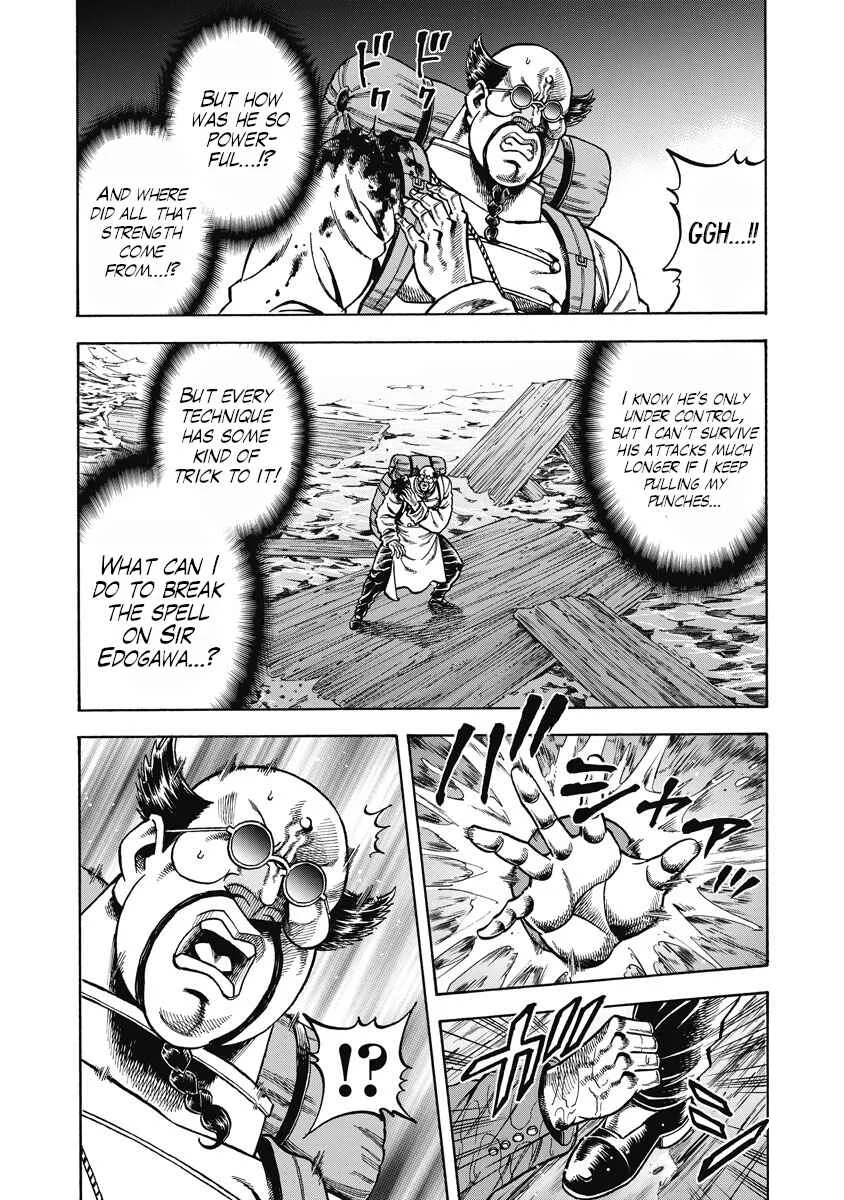 Otokojuku Gaiden - Akashi Gouji Chapter 30: Yoke - Page 17