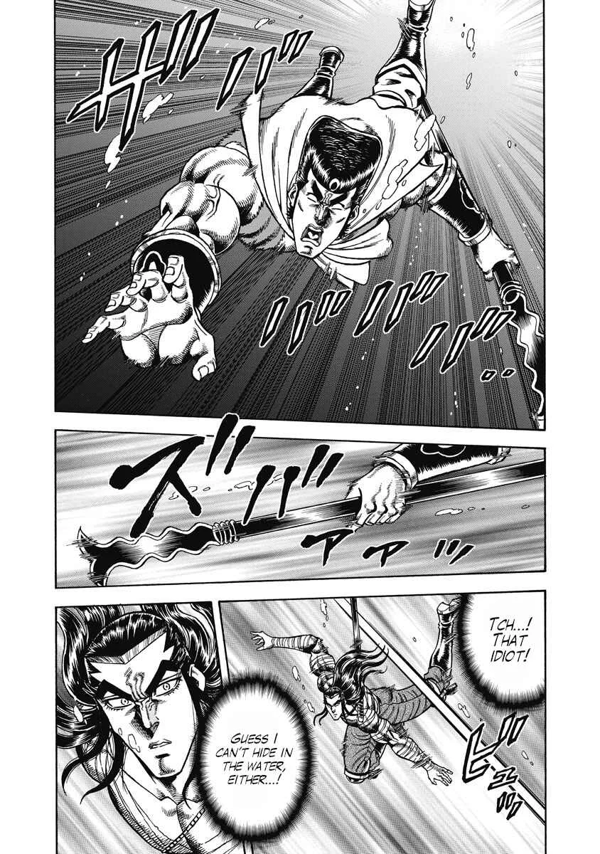 Otokojuku Gaiden - Akashi Gouji Chapter 30: Yoke - Page 19