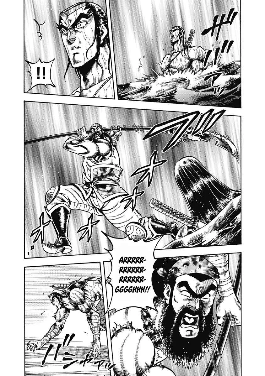 Otokojuku Gaiden - Akashi Gouji Chapter 30: Yoke - Page 20