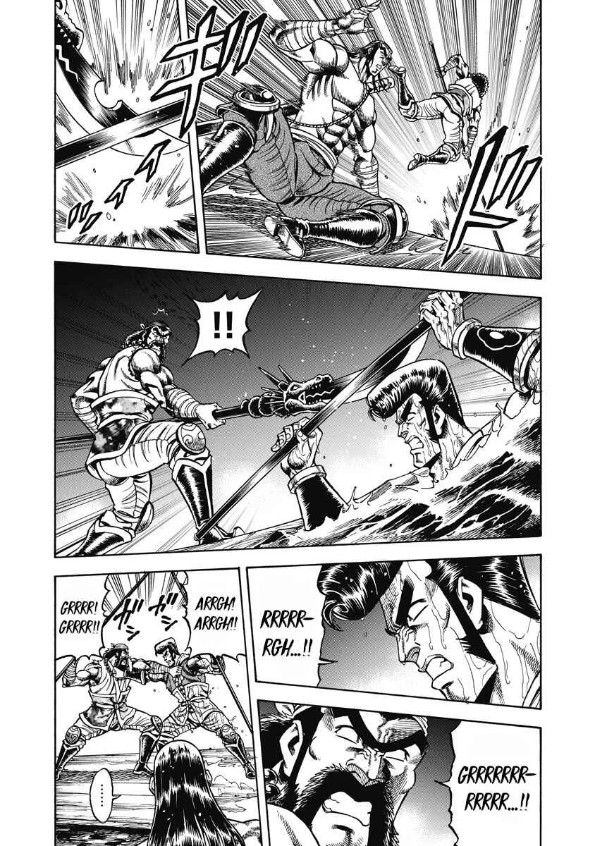 Otokojuku Gaiden - Akashi Gouji Chapter 30: Yoke - Page 21