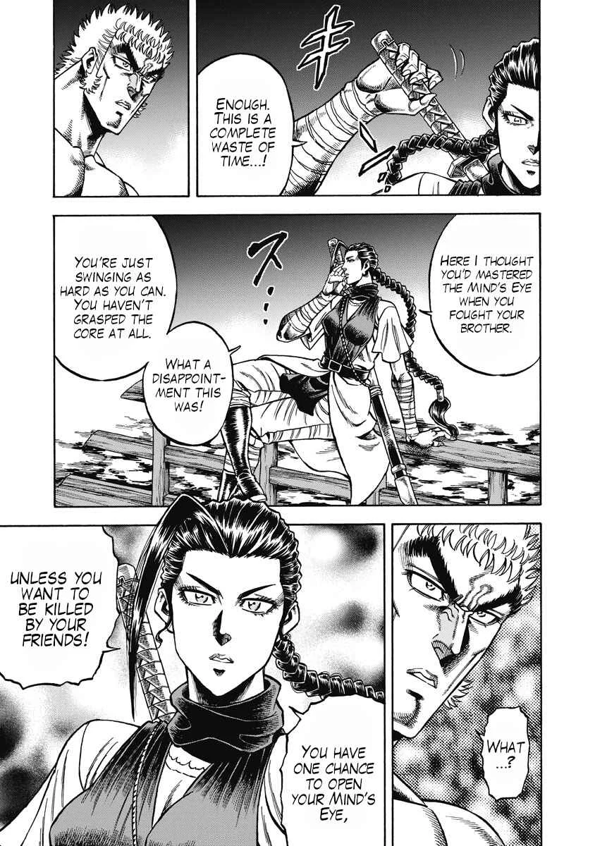 Otokojuku Gaiden - Akashi Gouji Chapter 30: Yoke - Page 23