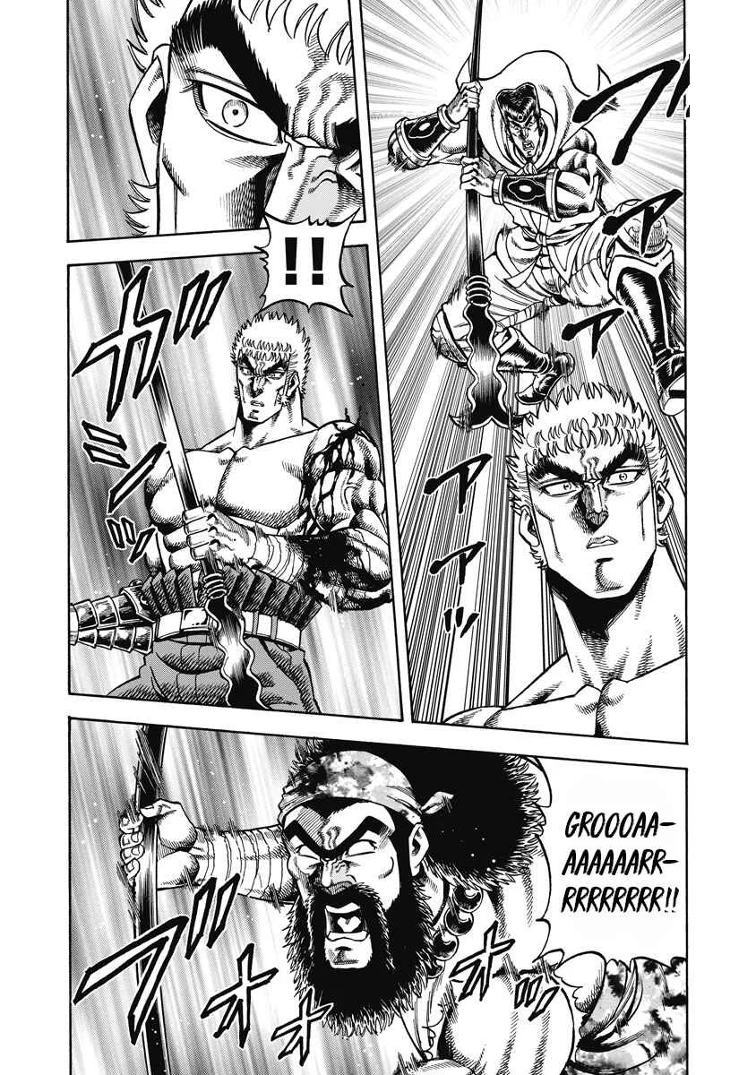 Otokojuku Gaiden - Akashi Gouji Chapter 30: Yoke - Page 24