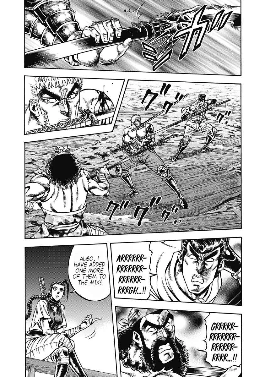 Otokojuku Gaiden - Akashi Gouji Chapter 30: Yoke - Page 25