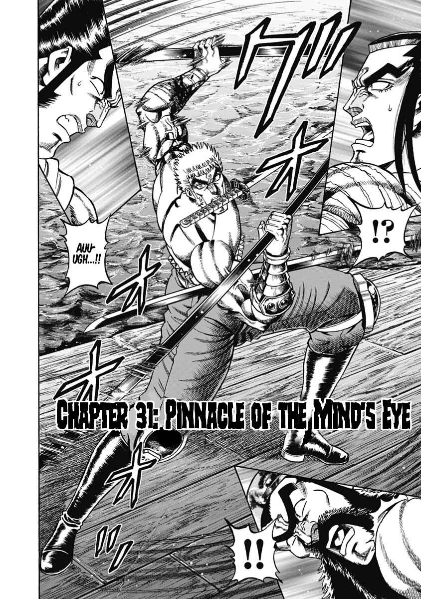Otokojuku Gaiden - Akashi Gouji Chapter 31: Pinnacle of the Mind's Eye - Page 2