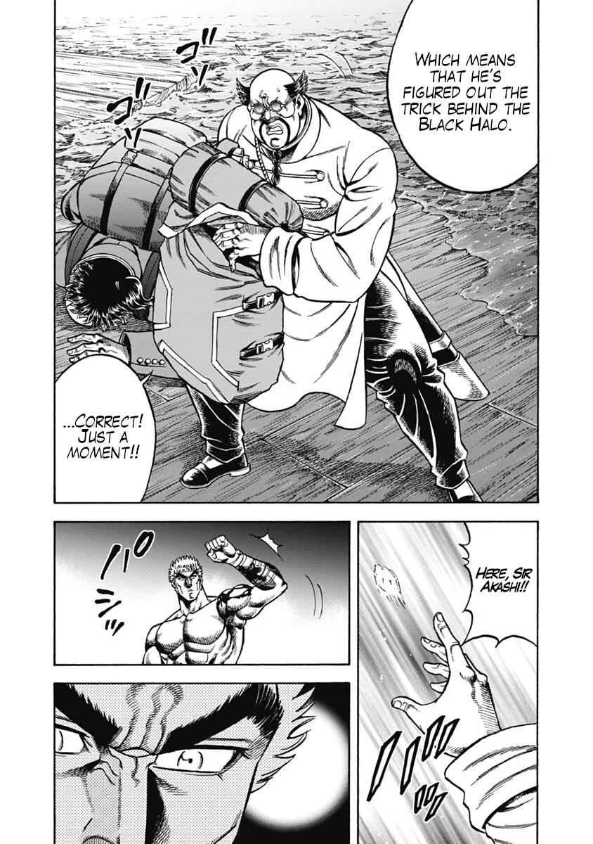 Otokojuku Gaiden - Akashi Gouji Chapter 31: Pinnacle of the Mind's Eye - Page 4