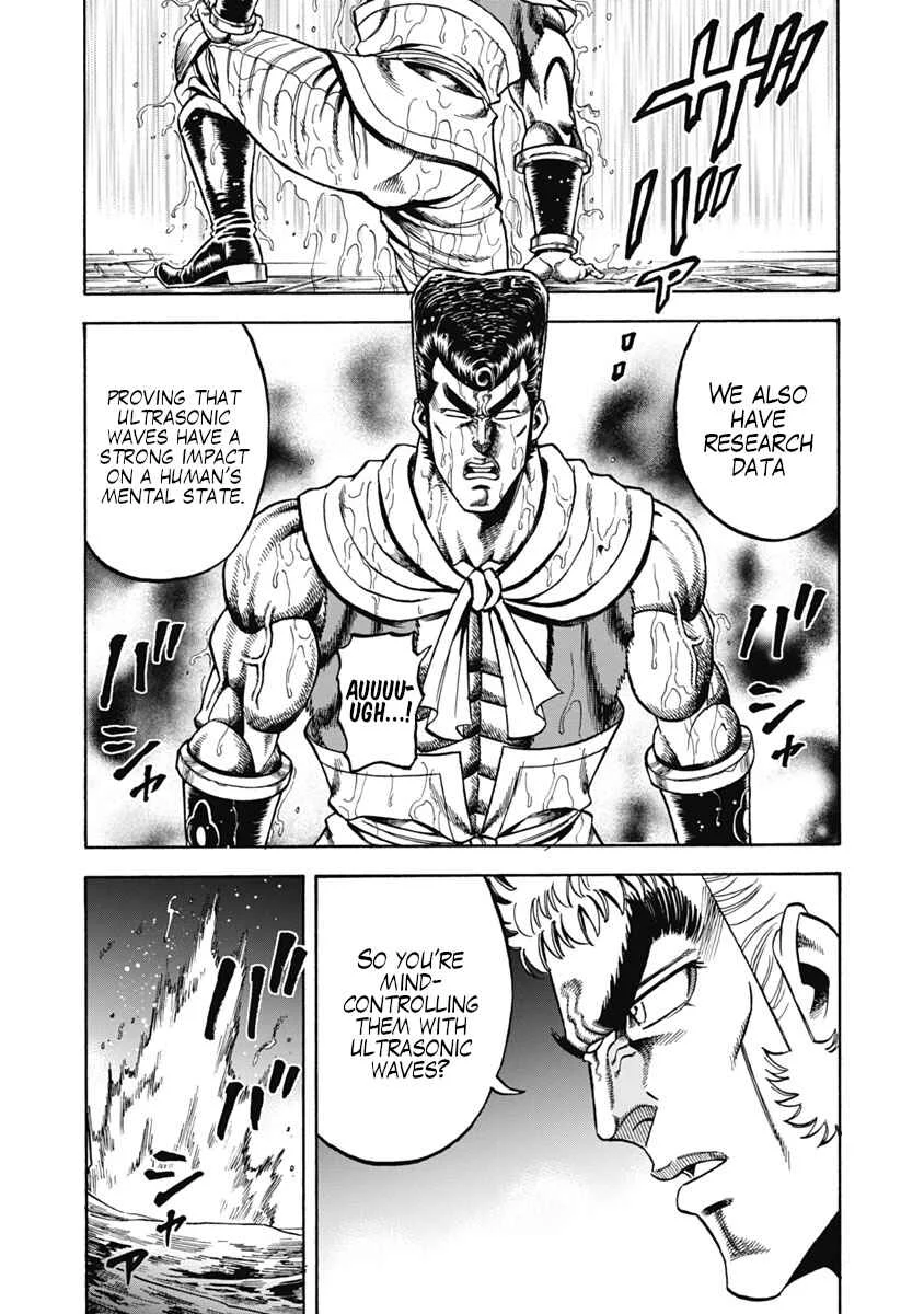 Otokojuku Gaiden - Akashi Gouji Chapter 31: Pinnacle of the Mind's Eye - Page 7