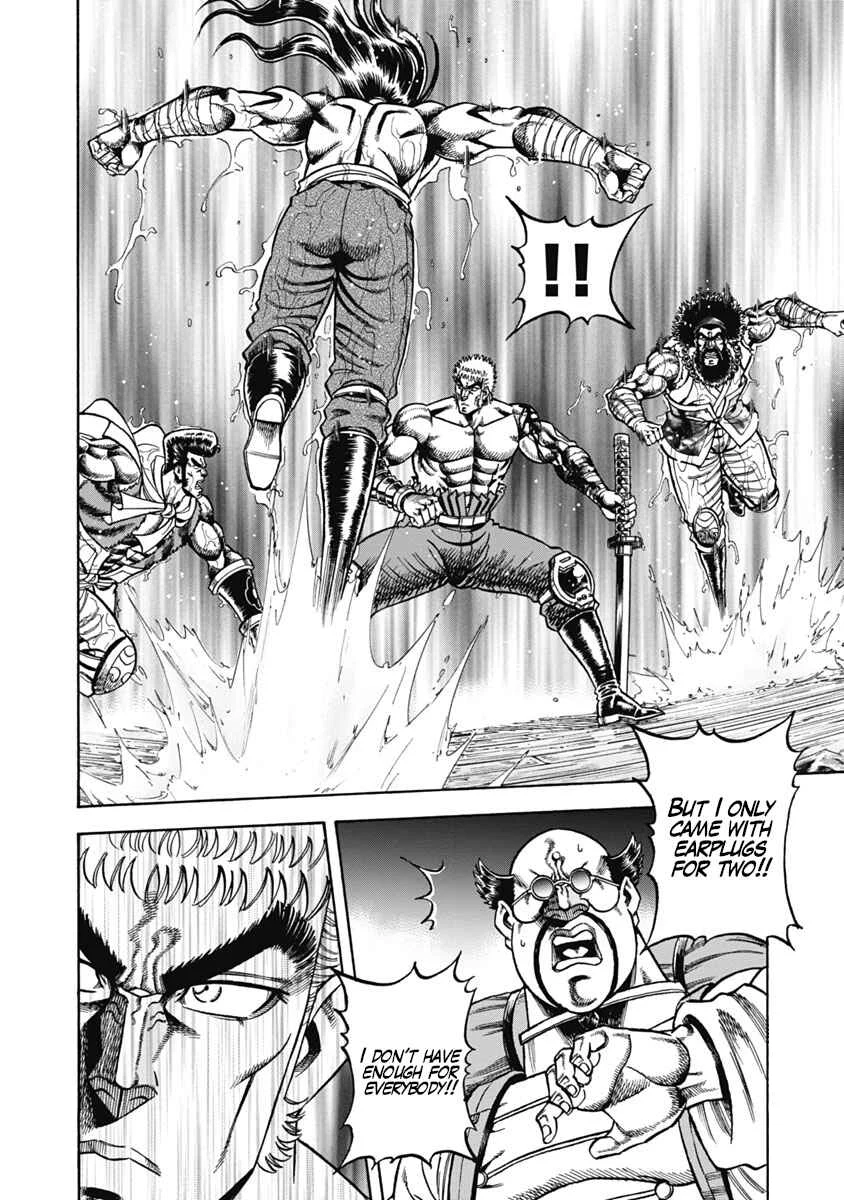 Otokojuku Gaiden - Akashi Gouji Chapter 31: Pinnacle of the Mind's Eye - Page 8