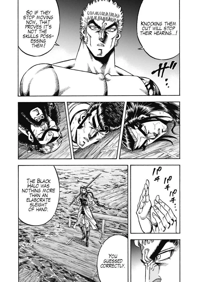 Otokojuku Gaiden - Akashi Gouji Chapter 31: Pinnacle of the Mind's Eye - Page 10