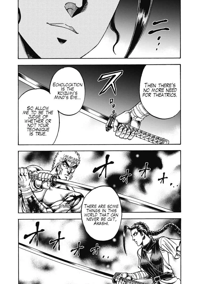 Otokojuku Gaiden - Akashi Gouji Chapter 31: Pinnacle of the Mind's Eye - Page 13