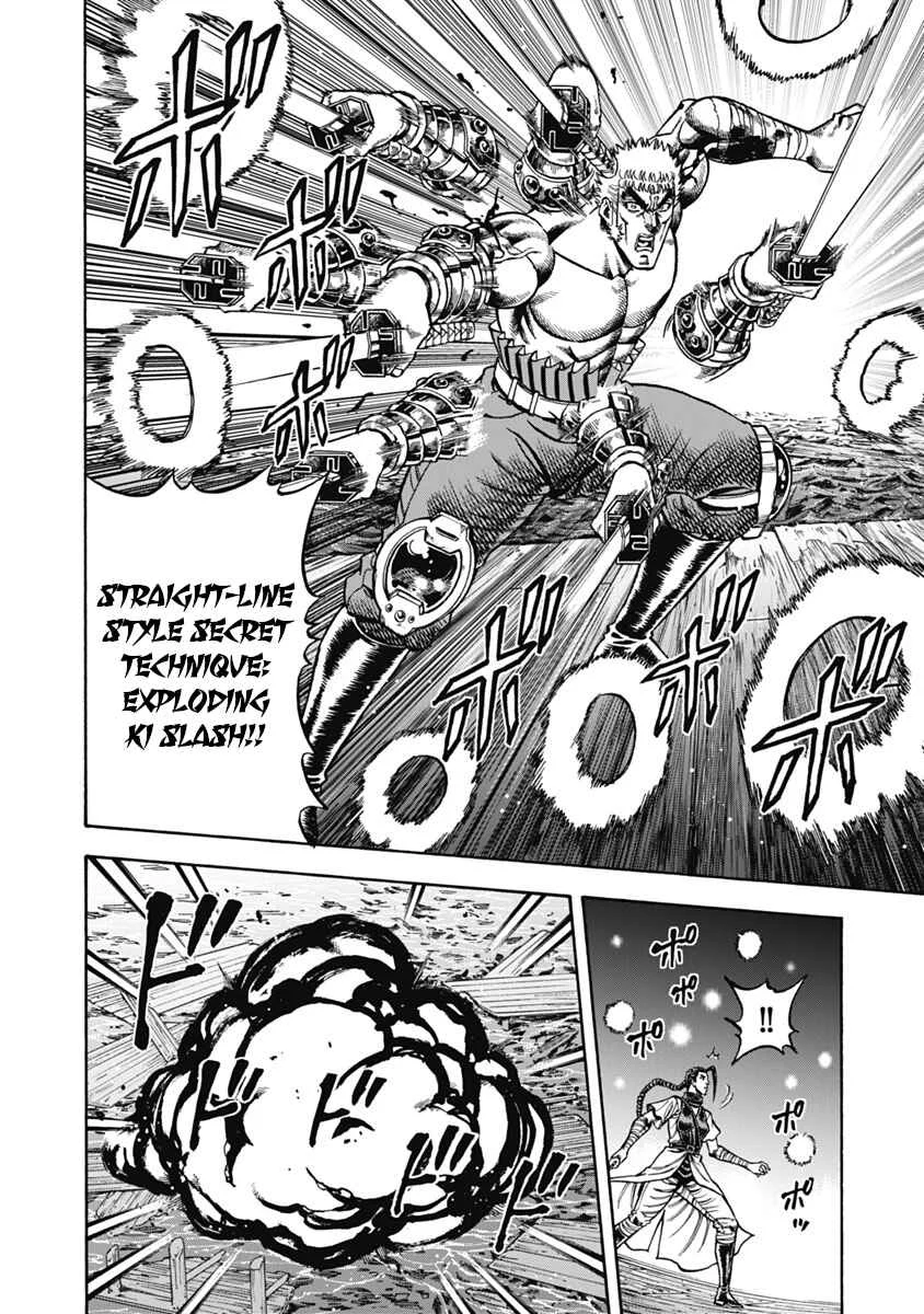 Otokojuku Gaiden - Akashi Gouji Chapter 31: Pinnacle of the Mind's Eye - Page 17
