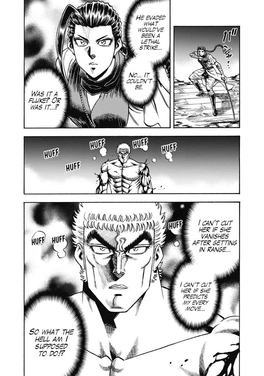 Otokojuku Gaiden - Akashi Gouji Chapter 31: Pinnacle of the Mind's Eye - Page 20