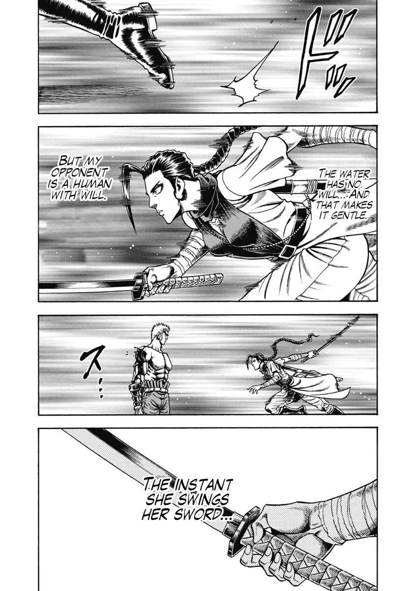 Otokojuku Gaiden - Akashi Gouji Chapter 31: Pinnacle of the Mind's Eye - Page 22