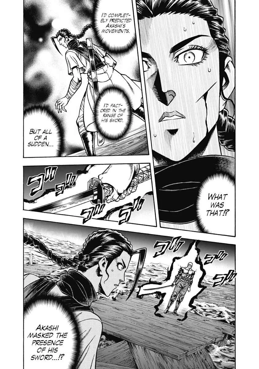 Otokojuku Gaiden - Akashi Gouji Chapter 32: Freedom - Page 1