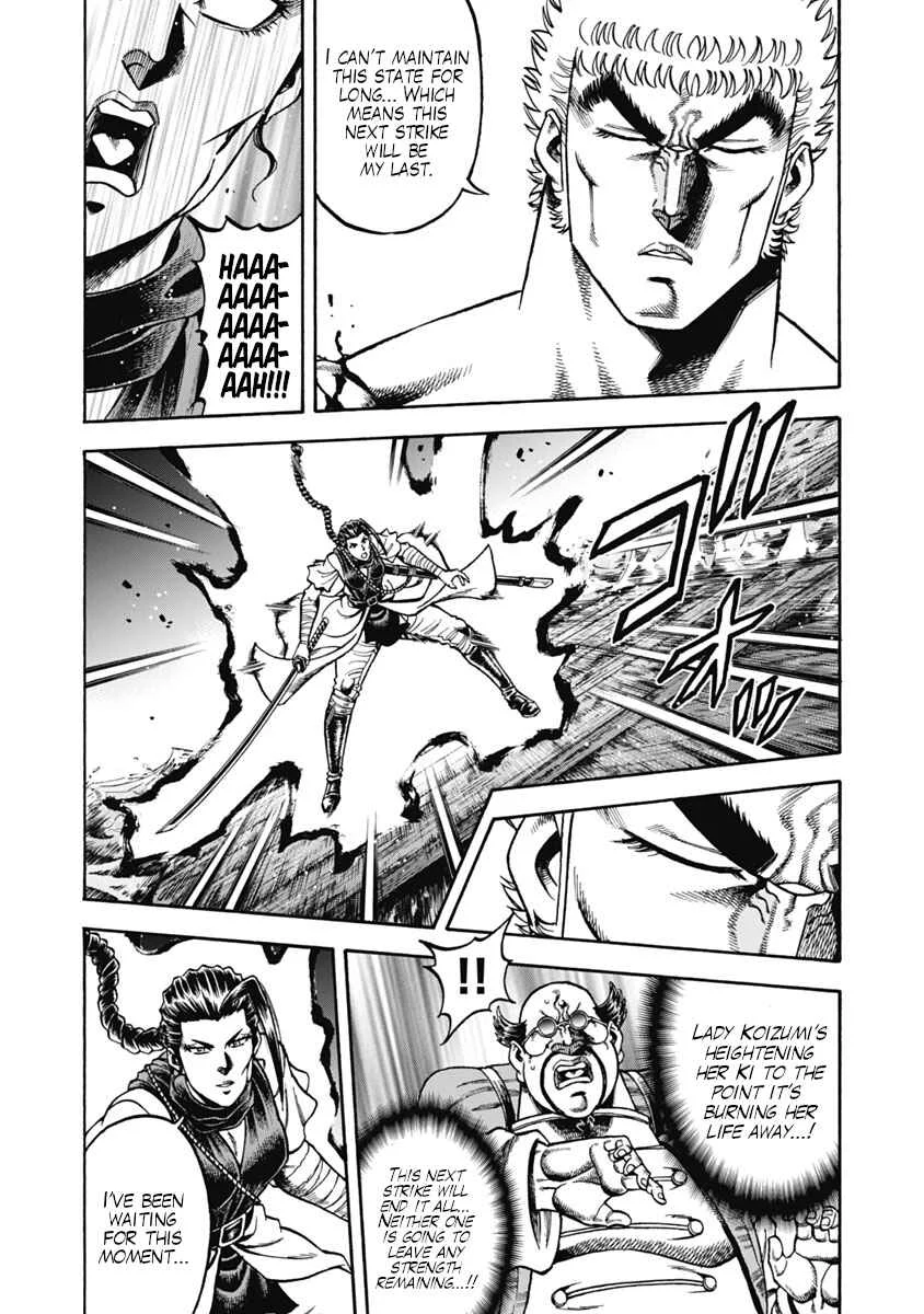 Otokojuku Gaiden - Akashi Gouji Chapter 32: Freedom - Page 2