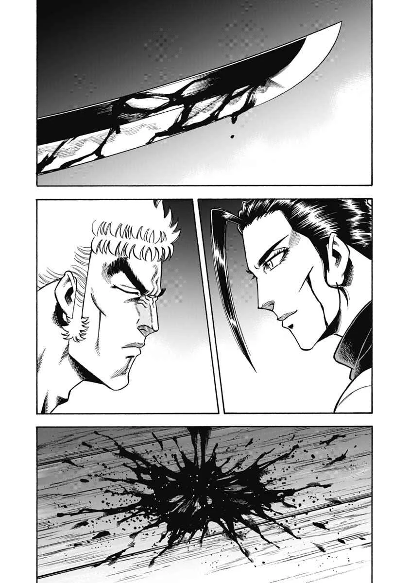 Otokojuku Gaiden - Akashi Gouji Chapter 32: Freedom - Page 10