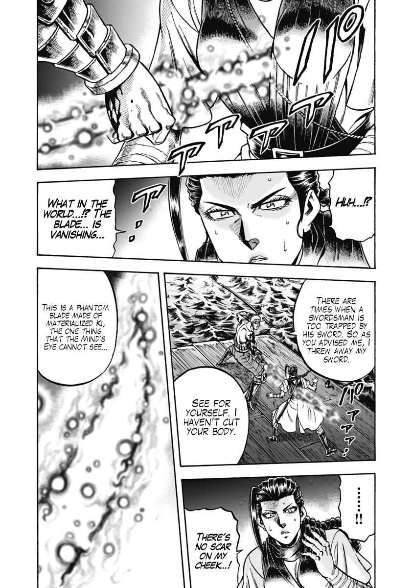 Otokojuku Gaiden - Akashi Gouji Chapter 32: Freedom - Page 12