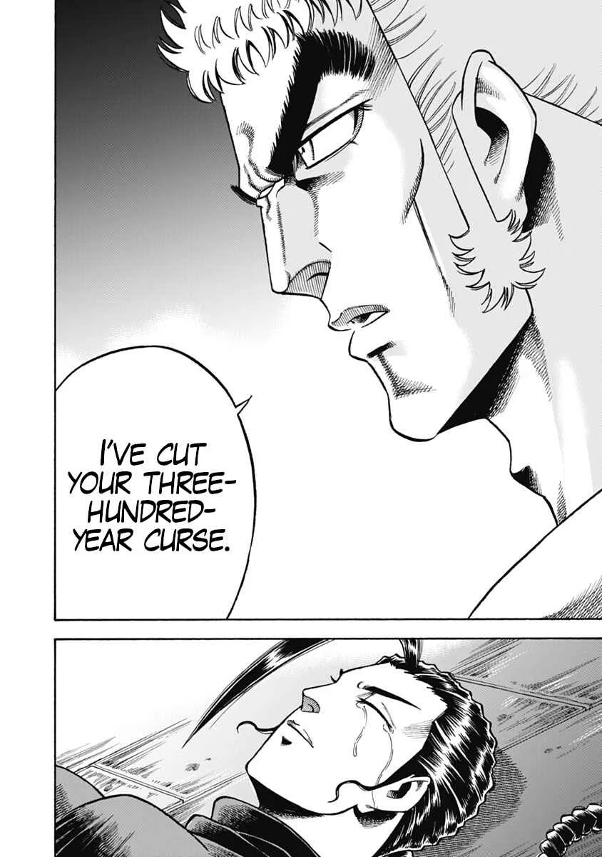 Otokojuku Gaiden - Akashi Gouji Chapter 32: Freedom - Page 16