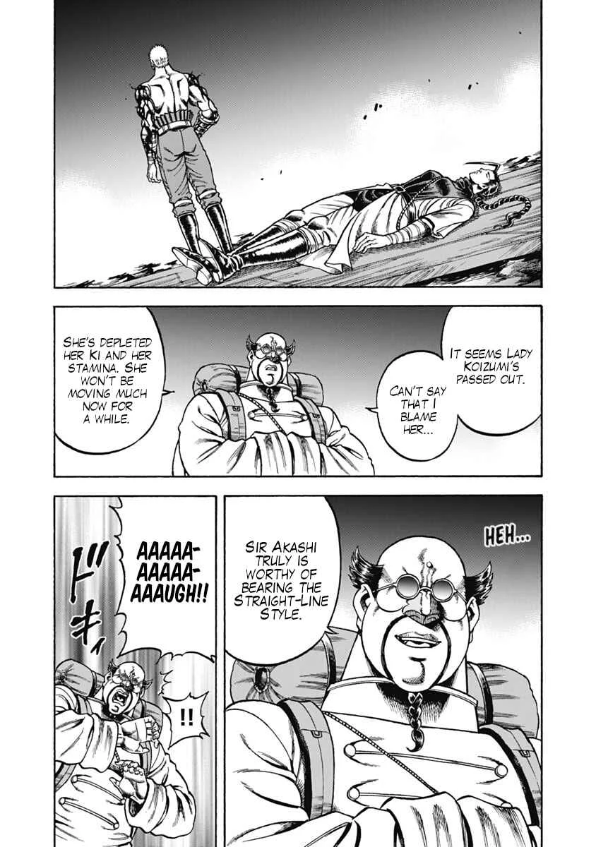 Otokojuku Gaiden - Akashi Gouji Chapter 32: Freedom - Page 17