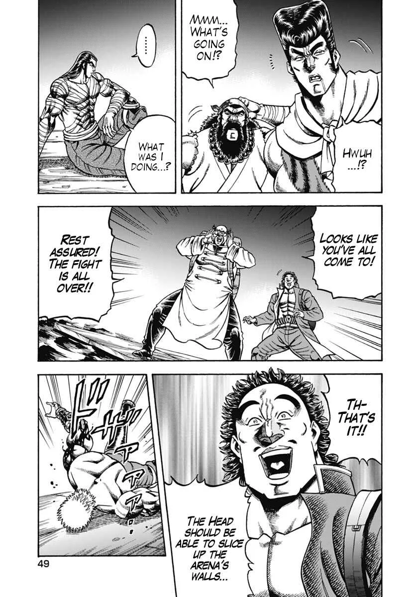 Otokojuku Gaiden - Akashi Gouji Chapter 32: Freedom - Page 19