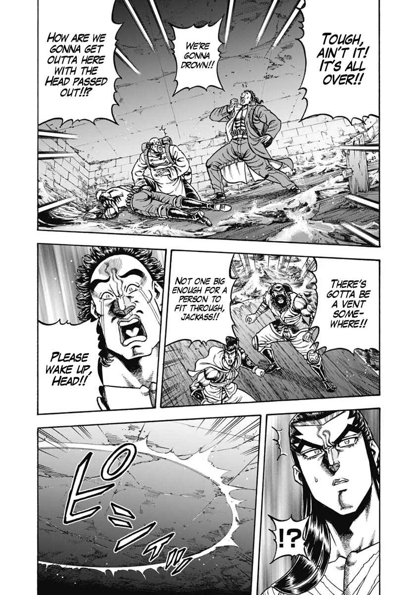 Otokojuku Gaiden - Akashi Gouji Chapter 32: Freedom - Page 21