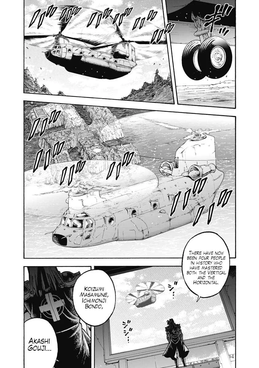 Otokojuku Gaiden - Akashi Gouji Chapter 33: Truth of the Straight-Line Style - Page 1