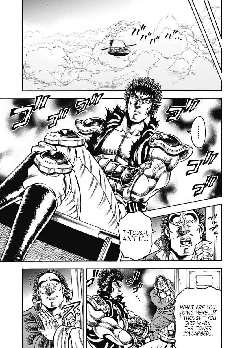 Otokojuku Gaiden - Akashi Gouji Chapter 33: Truth of the Straight-Line Style - Page 2
