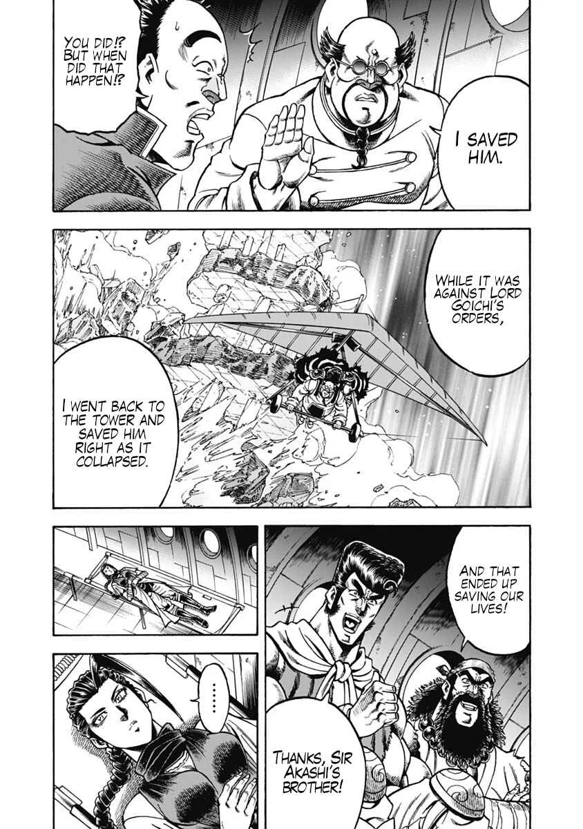 Otokojuku Gaiden - Akashi Gouji Chapter 33: Truth of the Straight-Line Style - Page 3