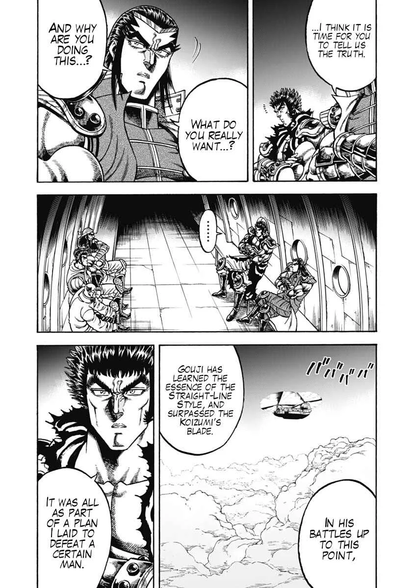 Otokojuku Gaiden - Akashi Gouji Chapter 33: Truth of the Straight-Line Style - Page 4