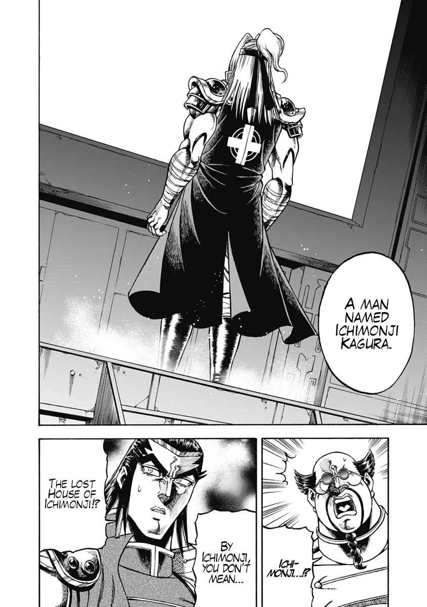 Otokojuku Gaiden - Akashi Gouji Chapter 33: Truth of the Straight-Line Style - Page 5