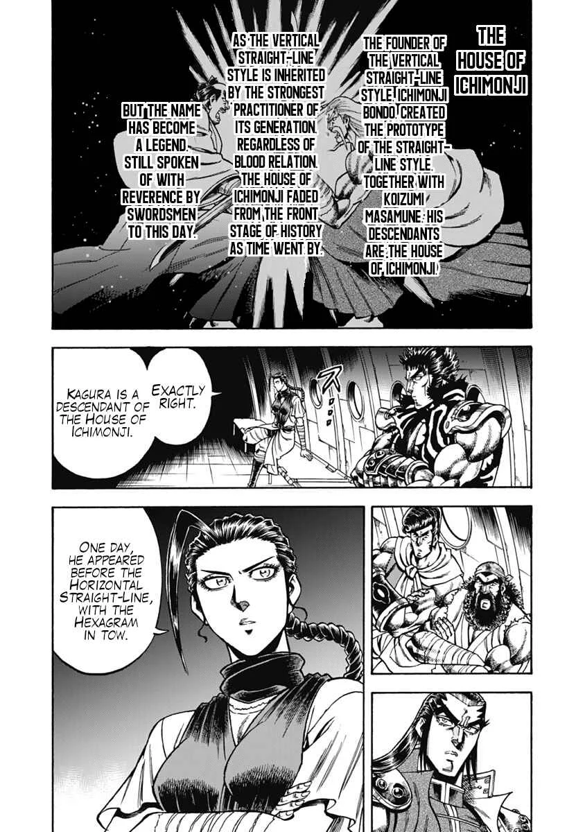 Otokojuku Gaiden - Akashi Gouji Chapter 33: Truth of the Straight-Line Style - Page 6