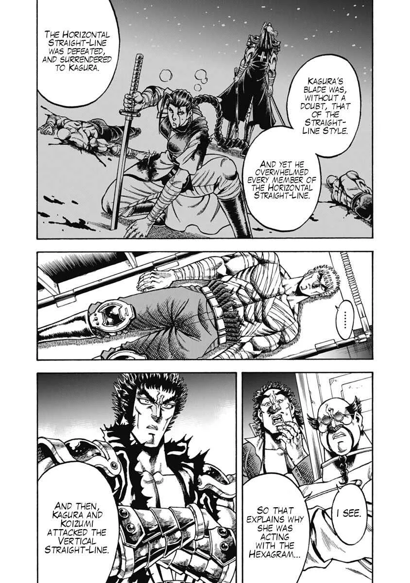 Otokojuku Gaiden - Akashi Gouji Chapter 33: Truth of the Straight-Line Style - Page 7