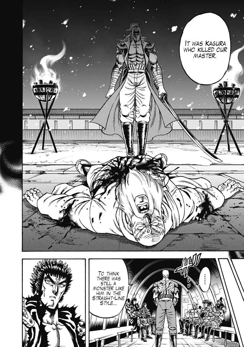 Otokojuku Gaiden - Akashi Gouji Chapter 33: Truth of the Straight-Line Style - Page 9