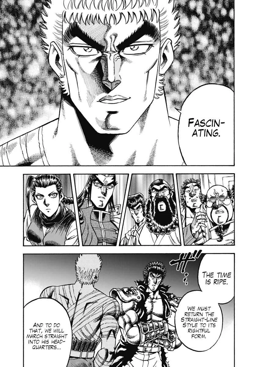 Otokojuku Gaiden - Akashi Gouji Chapter 33: Truth of the Straight-Line Style - Page 10