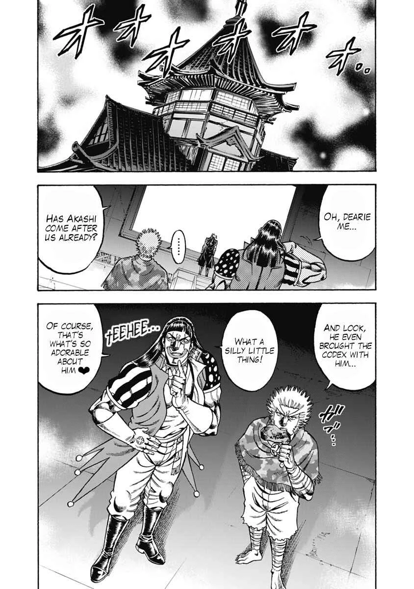 Otokojuku Gaiden - Akashi Gouji Chapter 33: Truth of the Straight-Line Style - Page 12