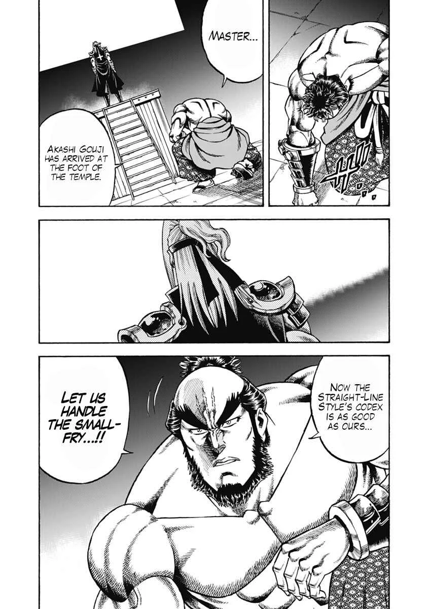 Otokojuku Gaiden - Akashi Gouji Chapter 33: Truth of the Straight-Line Style - Page 13