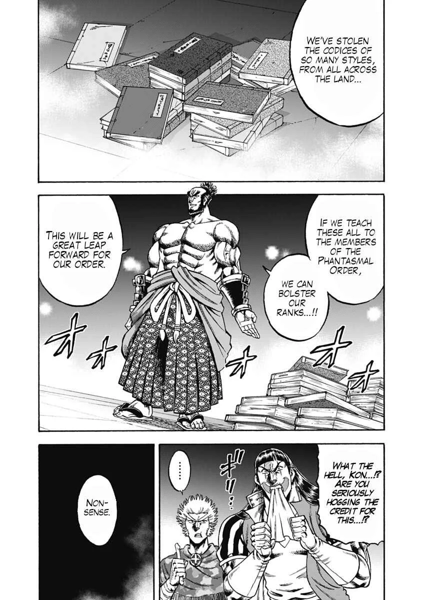 Otokojuku Gaiden - Akashi Gouji Chapter 33: Truth of the Straight-Line Style - Page 14