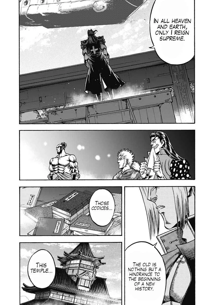 Otokojuku Gaiden - Akashi Gouji Chapter 33: Truth of the Straight-Line Style - Page 15