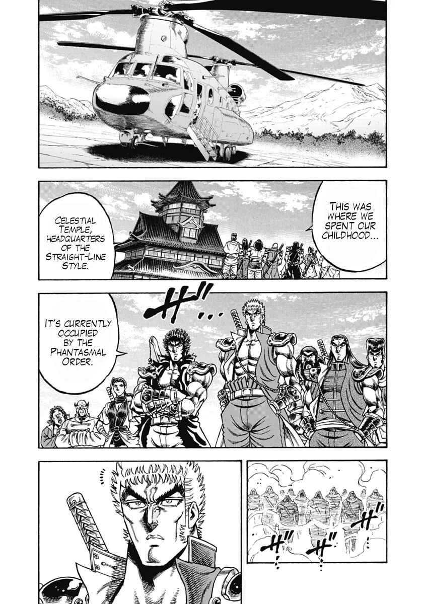 Otokojuku Gaiden - Akashi Gouji Chapter 33: Truth of the Straight-Line Style - Page 17