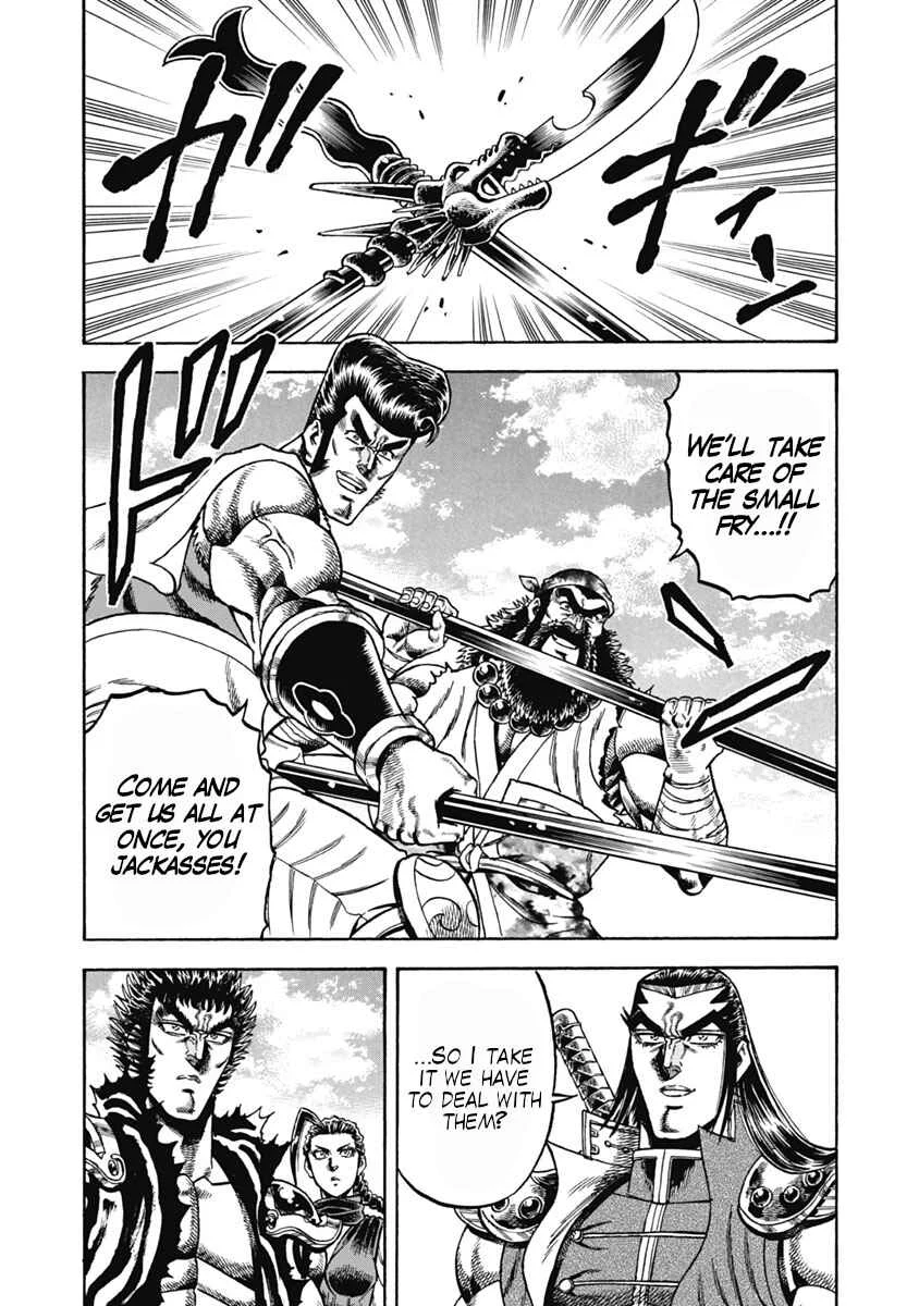 Otokojuku Gaiden - Akashi Gouji Chapter 33: Truth of the Straight-Line Style - Page 19