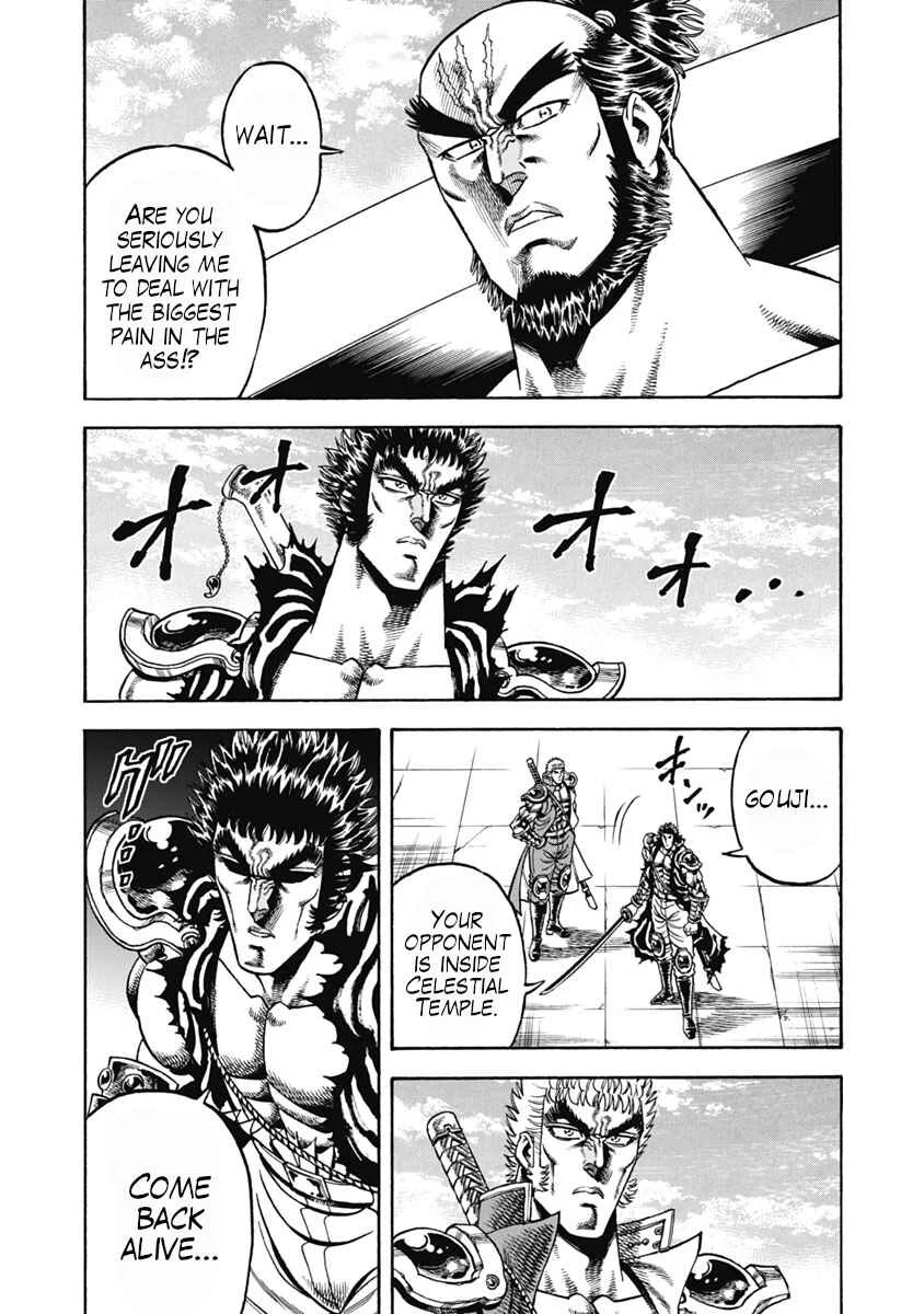 Otokojuku Gaiden - Akashi Gouji Chapter 33: Truth of the Straight-Line Style - Page 21