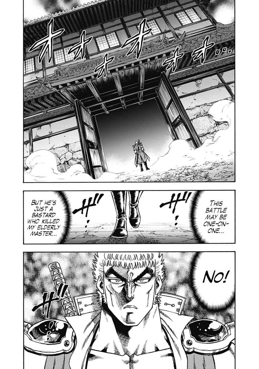 Otokojuku Gaiden - Akashi Gouji Chapter 34: Kagura - Page 1