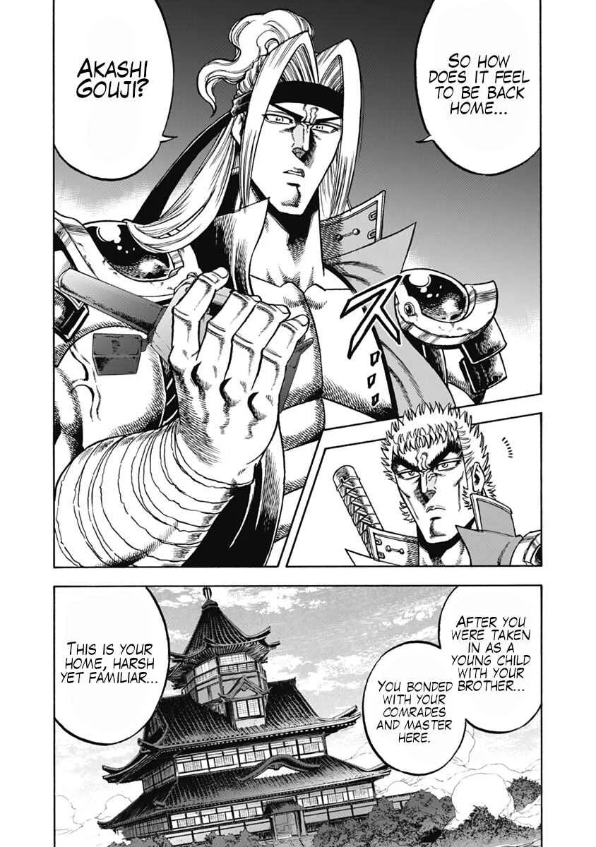 Otokojuku Gaiden - Akashi Gouji Chapter 34: Kagura - Page 2