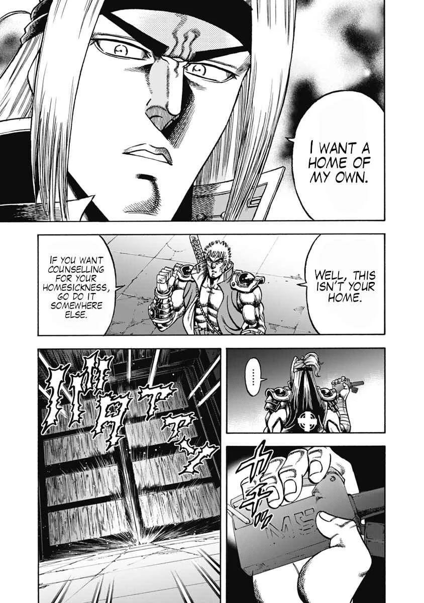 Otokojuku Gaiden - Akashi Gouji Chapter 34: Kagura - Page 3