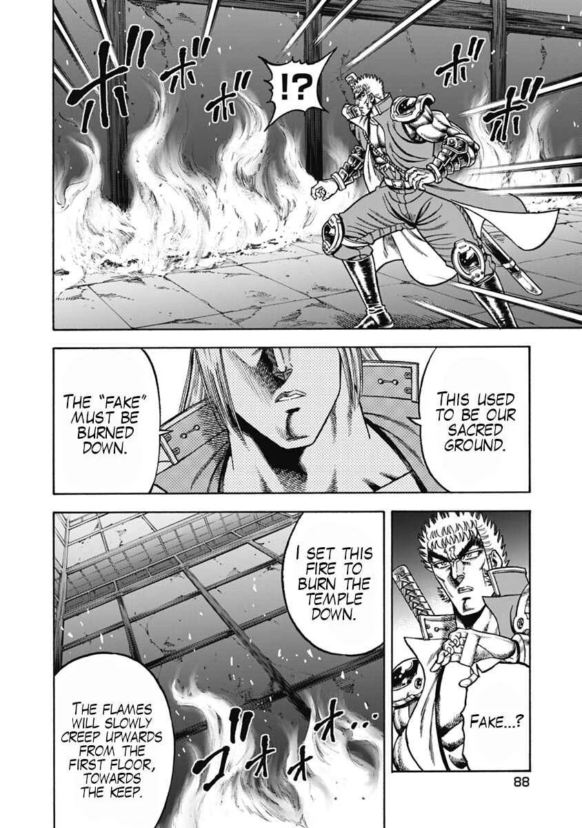 Otokojuku Gaiden - Akashi Gouji Chapter 34: Kagura - Page 4