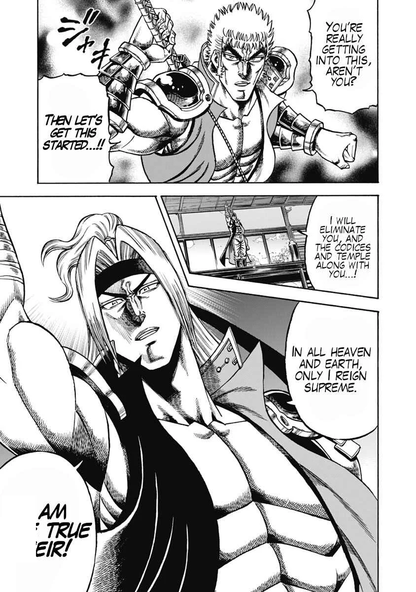 Otokojuku Gaiden - Akashi Gouji Chapter 34: Kagura - Page 5