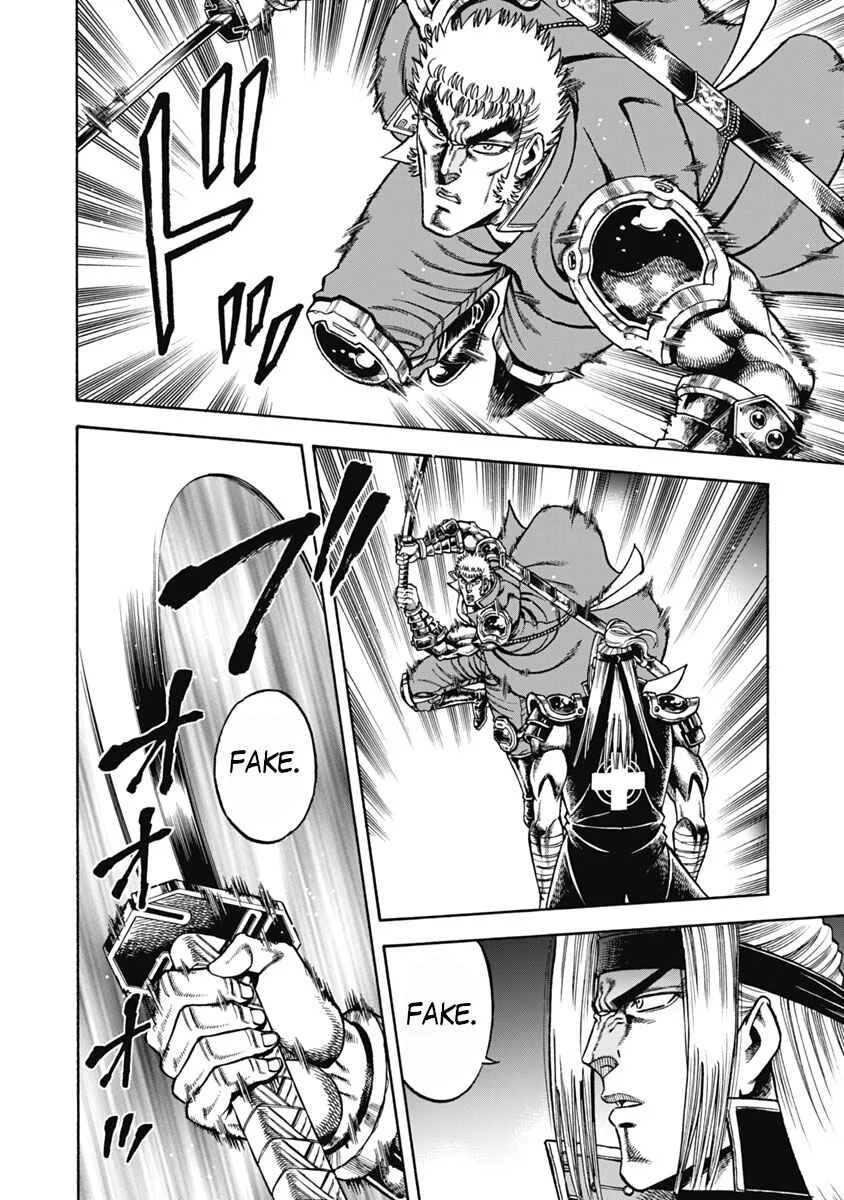 Otokojuku Gaiden - Akashi Gouji Chapter 34: Kagura - Page 6
